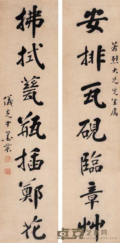 仪墨农七言对联立轴 
